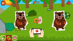 絵本の世界から脱出しようとする動物たちに、端末をスコープに見立てて照準を合わせ、野菜を発射してパタポコ倒すゲーム