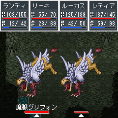 コマンド入力式のオーソドックスな戦闘システム。 コマンド入力式のオーソドックスな戦闘システム。