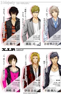男性アイドルグループ2組 計6人の魅力的なキャラクター