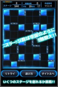 ガラスブロックを全て破壊せよ! ガラスブロックを全て破壊せよ!