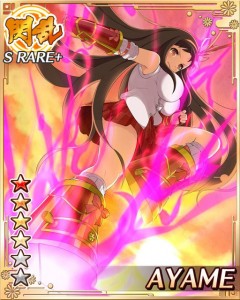 陰陽カードで閃乱覚醒⇒「菖蒲 SR+ 閃乱」 陰陽カードで閃乱覚醒⇒「菖蒲 SR+ 閃乱」