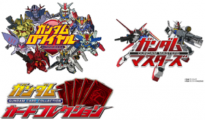 『機動戦士ガンダム』関連タイトル 『機動戦士ガンダム』関連タイトル