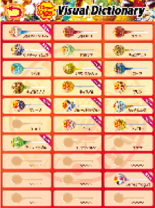 図鑑を完成させよう！