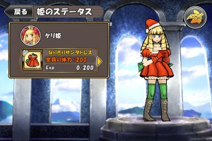 ドレスは全部で3色あるよ! ドレスは全部で3色あるよ!