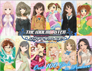 アイドルマスター シンデレラガールズ アイドルマスター シンデレラガールズ