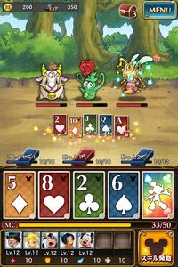 敵とバトル!稀にアイテムもゲットできる! 敵とバトル!稀にアイテムもゲットできる!