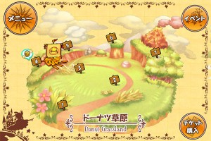 大量コインをGETしよう! 大量コインをGETしよう!