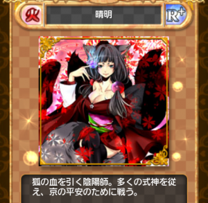 071 お○ぱいの限界に挑んだ男たちの情熱を見逃すな!イチャラブ無料RPG「まほもの」がクリスマスもフィーバーだ!の画像