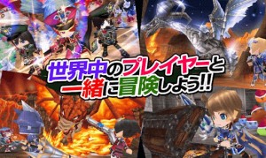 エレメンタルナイツイメージ画像。