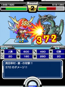 戦略性が攻略の鍵！