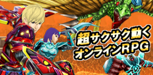 gfspecial-300x147 スマホで遊べる超大作 「ギャラクシーフロンティア」特集第3弾!! 超豪華!くわしすぎる図鑑の関連画像