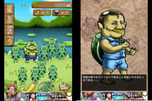 かっぱコレクション