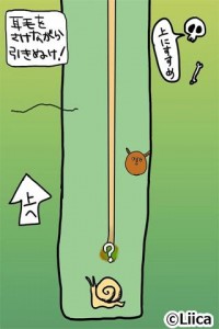 近藤先輩 近藤先輩