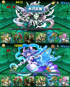 ネレウスの入江イメージ画像。