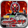 「右脳トレ×仮面ライダーウィザード」がAndroidスマートフォン向けに登場!の画像