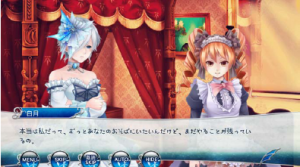 目覚めるとそこは見知らぬ館……