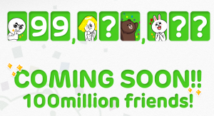 LINEのユーザー数がリアルタイムで表示される LINEのユーザー数がリアルタイムで表示される
