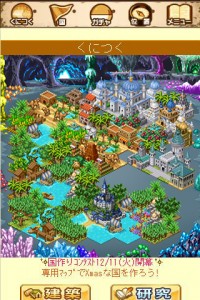 箱庭系都市経営シミュレーションゲーム『くにつく』