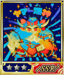 SSR ヤマト爆神(ホロType1) 