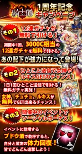 キャンペーン概要 キャンペーン概要