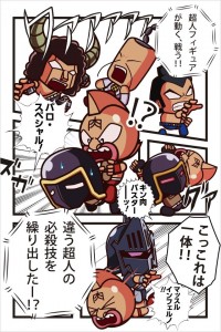 キュートなキャラが必殺技を決める! キュートなキャラが必殺技を決める!