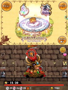 特設ステージ「パズドラダンジョン」 特設ステージ「パズドラダンジョン」