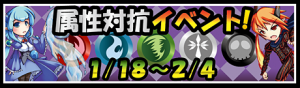期間限定イベント実施中! 期間限定イベント実施中!