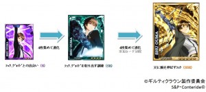 進化させることでレアリティがアップする 進化させることでレアリティがアップする