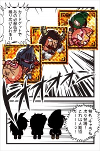 技もキャラも盛りだくさん 技もキャラも盛りだくさん