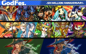 04 『パズドラ』600万ダウンロード突破記念イベント実施中の画像