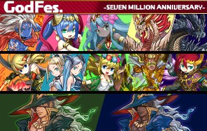 05 『パズドラ』700万ダウンロード達成イベント開催中の画像