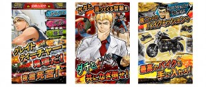 最強のダチと一緒に敵をなぎ倒せ! 最強のダチと一緒に敵をなぎ倒せ!
