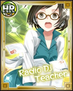 『ラジオDJ教師』 『ラジオDJ教師』