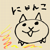 【にゃんこ大戦争プレイ日記】第1回「今までスルーしていてごめんなさい」の画像