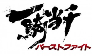 期間限定イベント「ふりそで かーにばる」開催中 期間限定イベント「ふりそで かーにばる」開催中