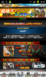 riderbout_12 riderbout_12