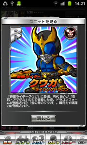 riderbout_39