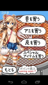 プレイ画像。