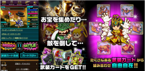 怪盗UTOPIA イメージ画像 怪盗UTOPIA イメージ画像