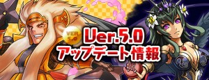 アップデート完了!新要素が追加されたぞ! アップデート完了!新要素が追加されたぞ!