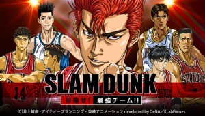 人気バスケアニメがソシャゲ化! 人気バスケアニメがソシャゲ化!