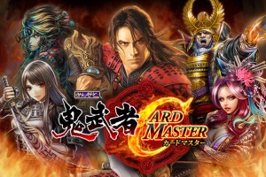 累計販売数790万本を越える超人気作がソーシャル化! 累計販売数790万本を越える超人気作がソーシャル化!