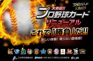 リニューアル第1弾では利便性を追求! リニューアル第1弾では利便性を追求!