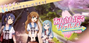 無料で遊べる新感覚☆青春☆カードバトル!! 無料で遊べる新感覚☆青春☆カードバトル!!