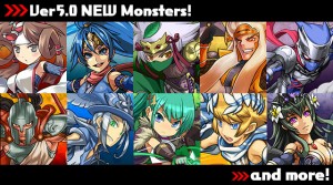 様々な新規モンスターが追加された 様々な新規モンスターが追加された