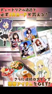 毎日豪華アイテムが貰えるイベント開催中 毎日豪華アイテムが貰えるイベント開催中
