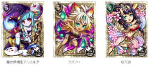 過去の人気モンスターたち 過去の人気モンスターたち