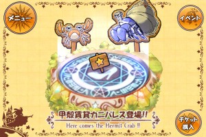 最強の海の主が帰ってきた! 最強の海の主が帰ってきた!