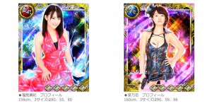 美女がたくさん登場! 美女がたくさん登場!