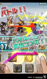 パネルをつなげてコンボ！